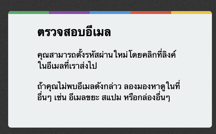 ลงทะเบียนนักเขียน ภาพ 8