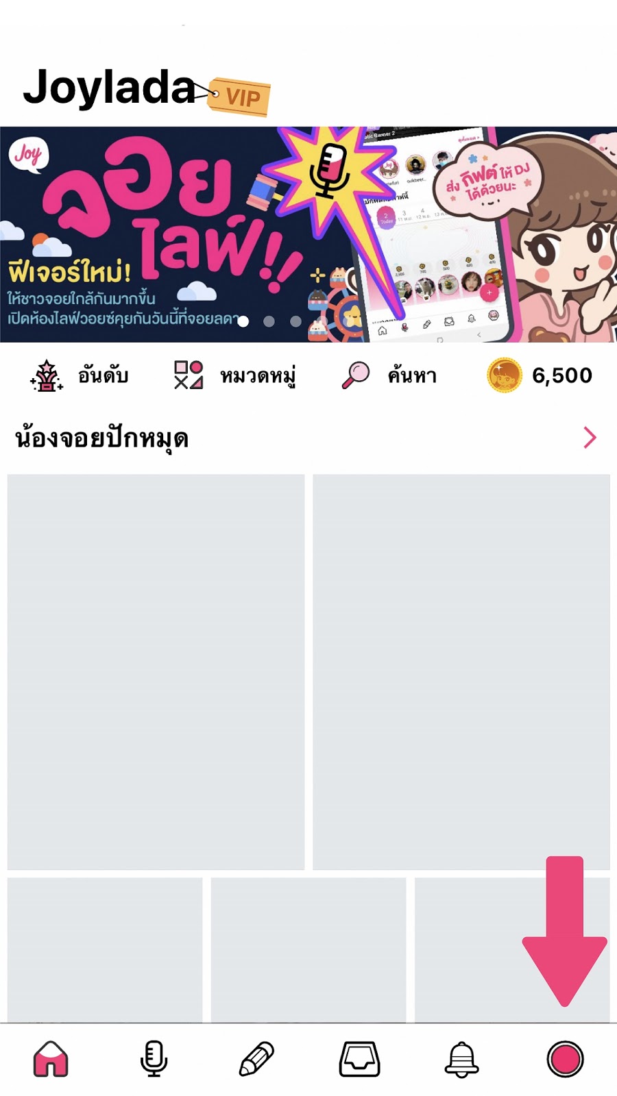 ลงทะเบียนนักเขียน ภาพ 1