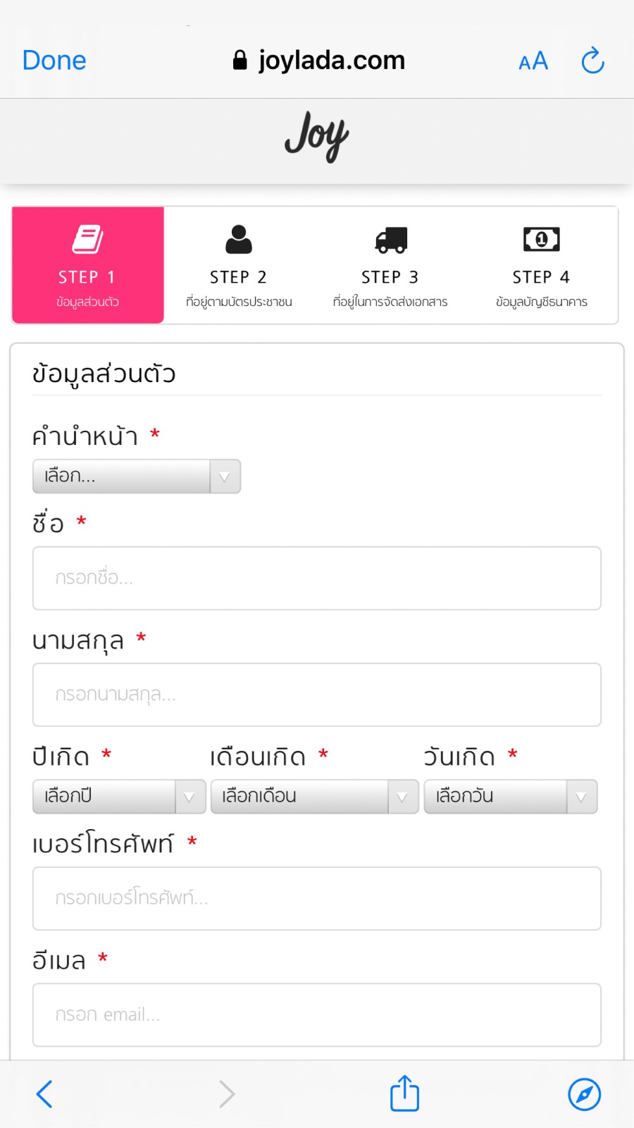 ลงทะเบียนนักเขียน ภาพ 3